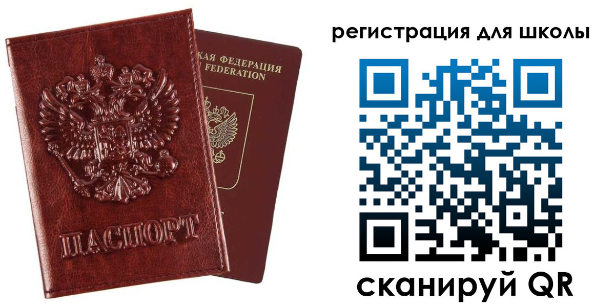 прописка гарантия в Лянторе