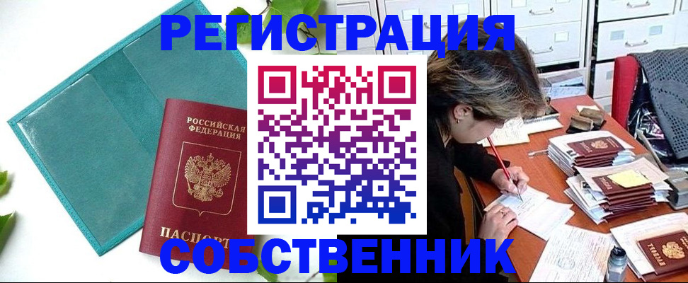 временная регистрация госуслуги в Лянторе