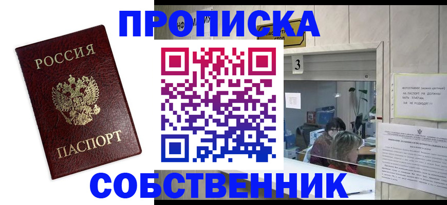 регистрация для школы в Лянторе