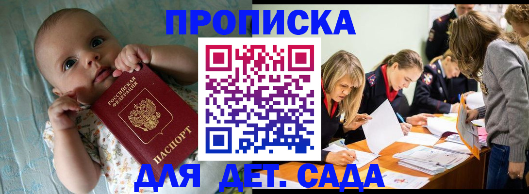 где прописаться в Лянторе